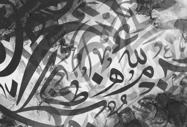 Hiasan Dinding Kertas Dengan Tulisan Kaligrafi